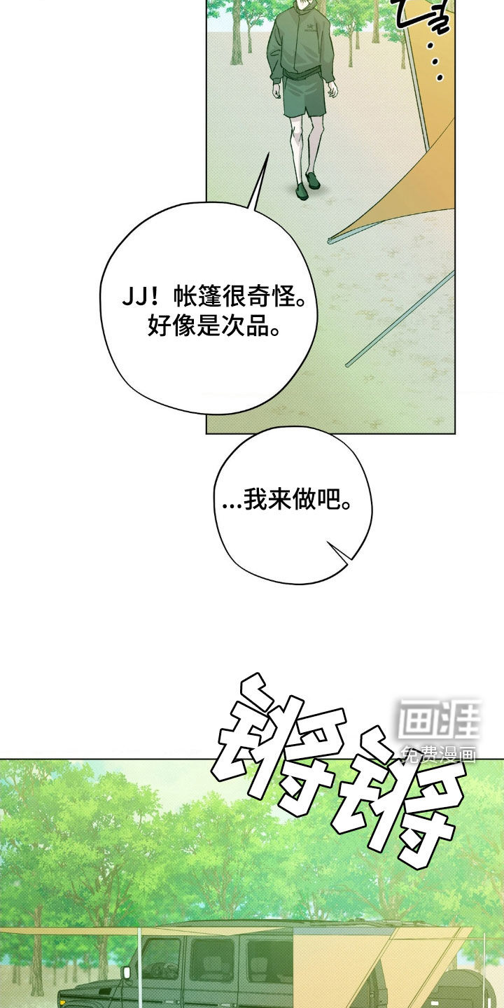 第46话9