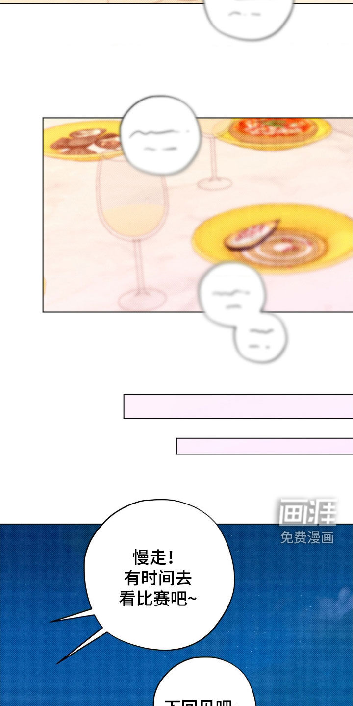 第46话3