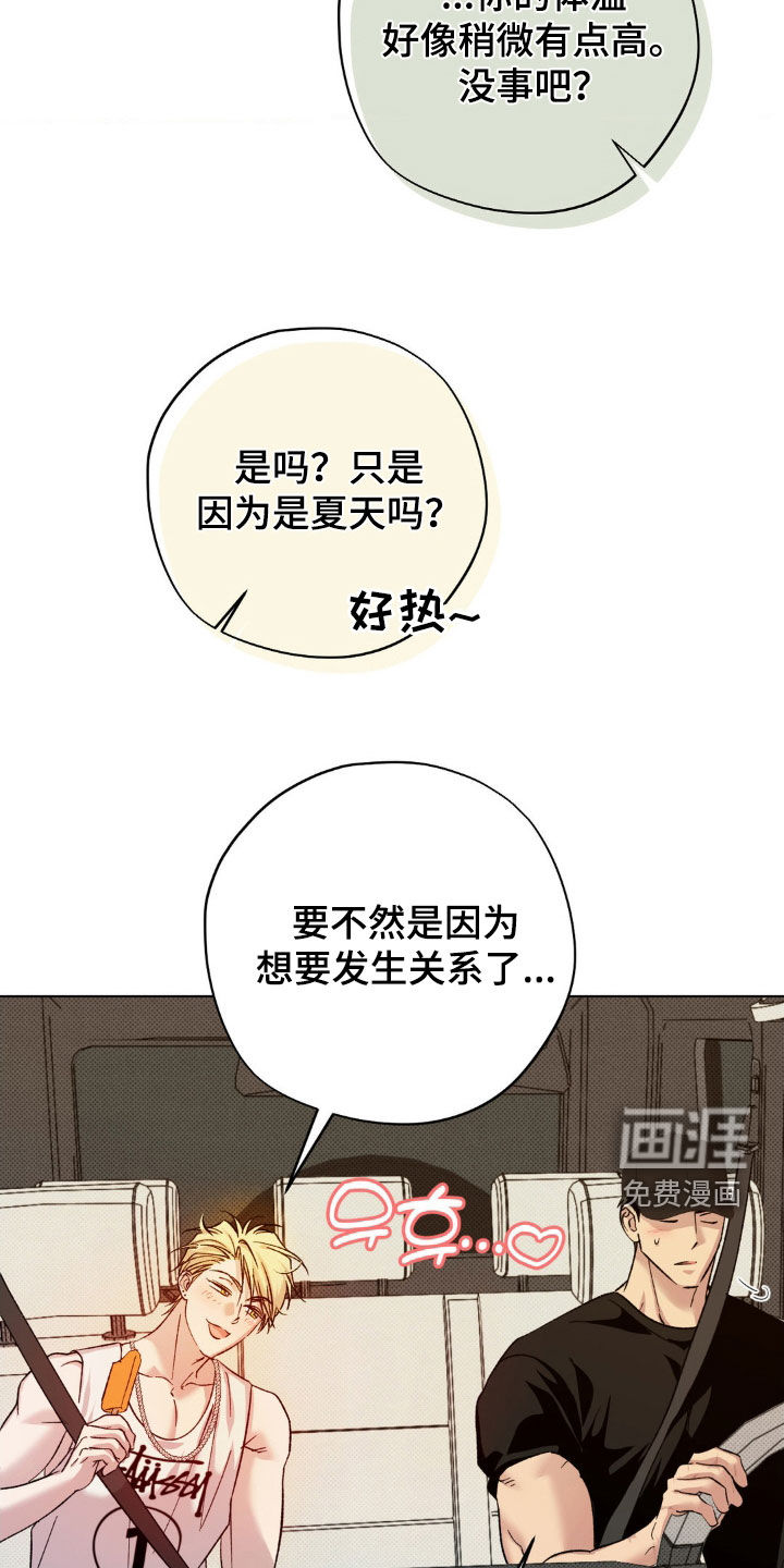 第46话18