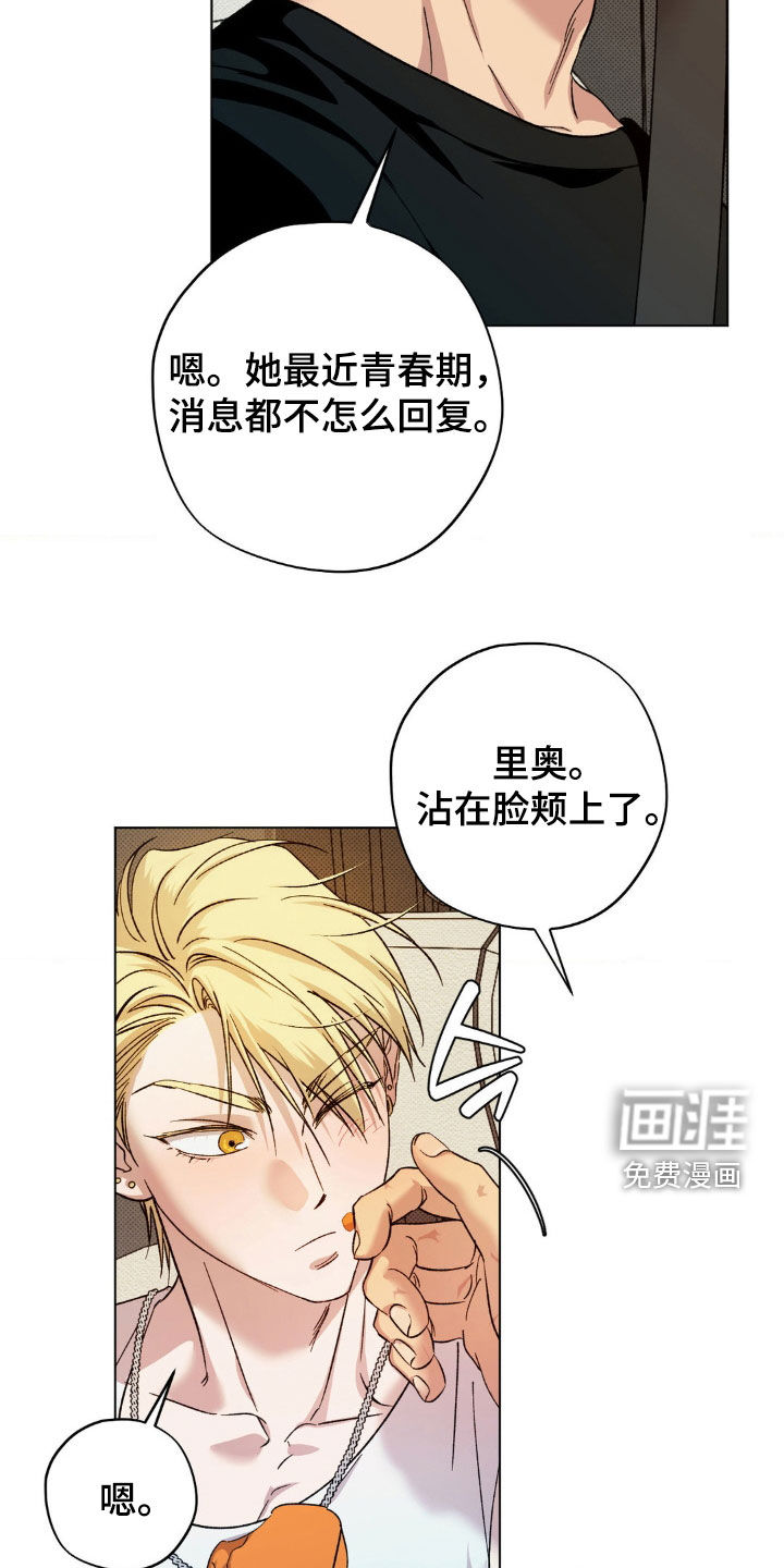 第46话16
