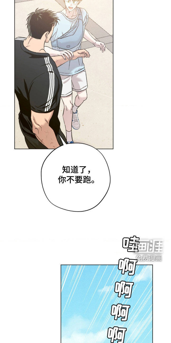 第46话6