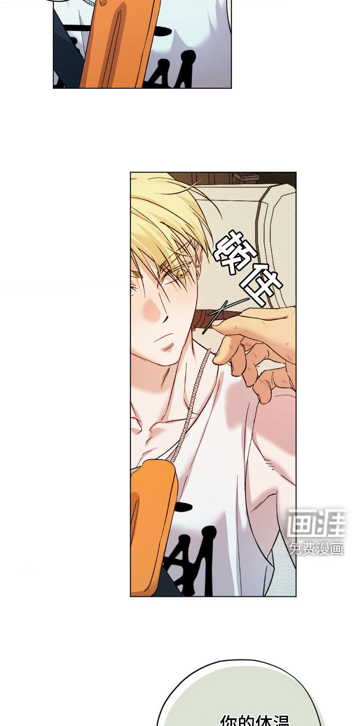第46话17