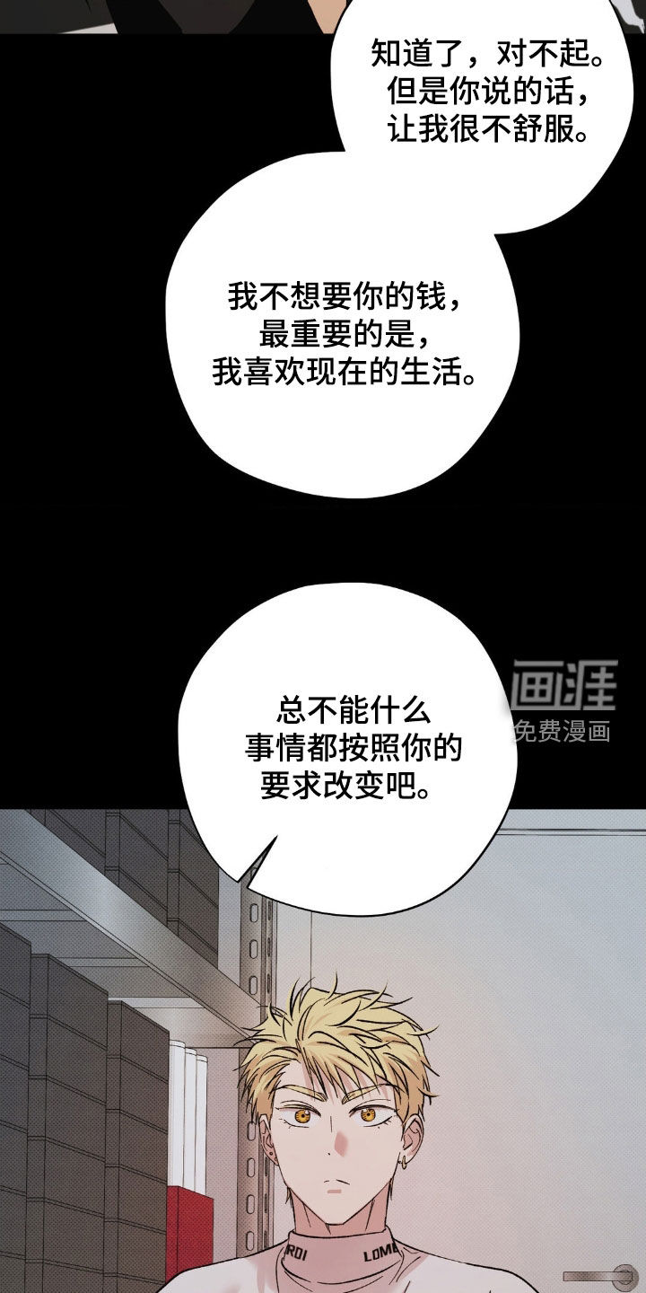第45话13