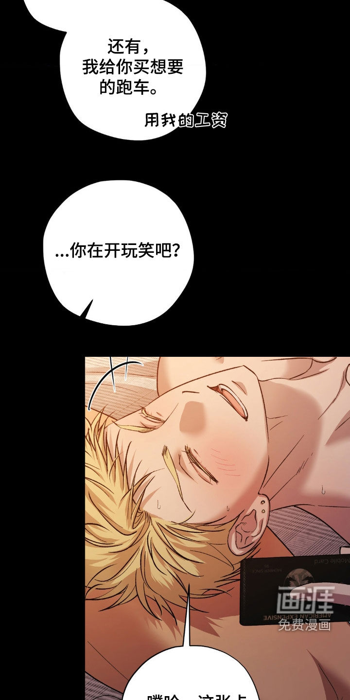 第45话3