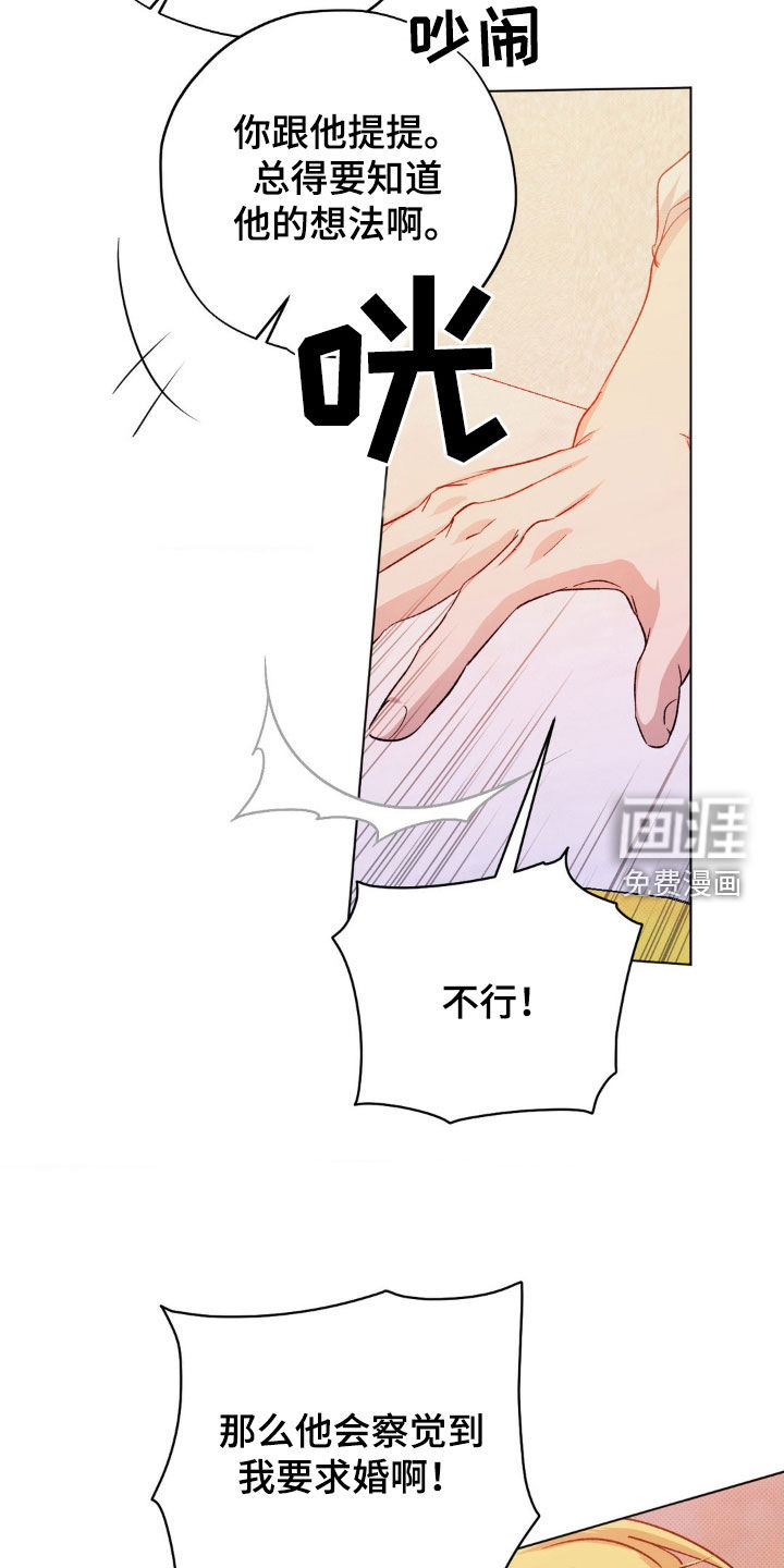 第45话21