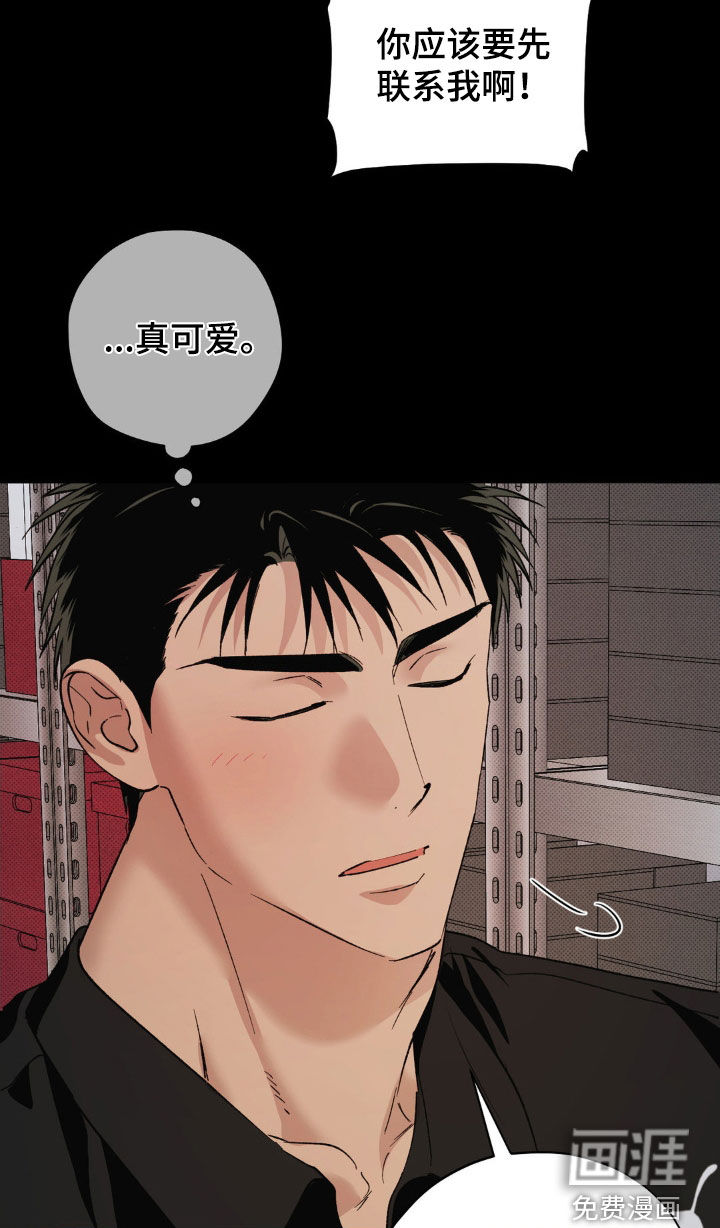 第45话12