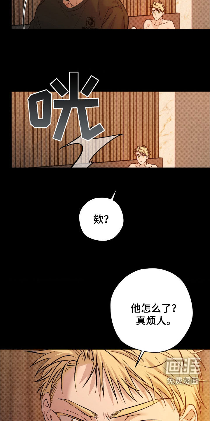 第45话8