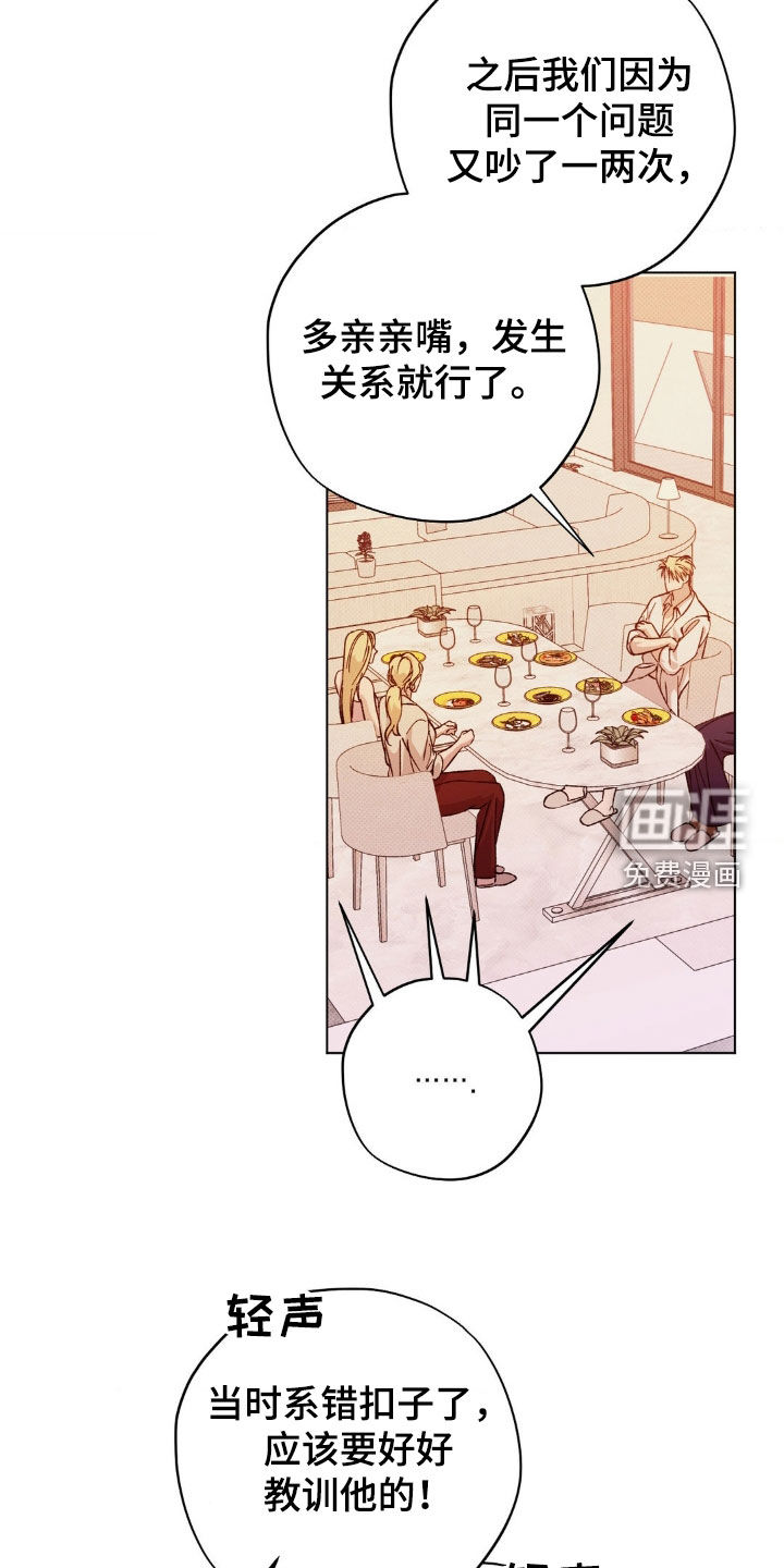 第45话17