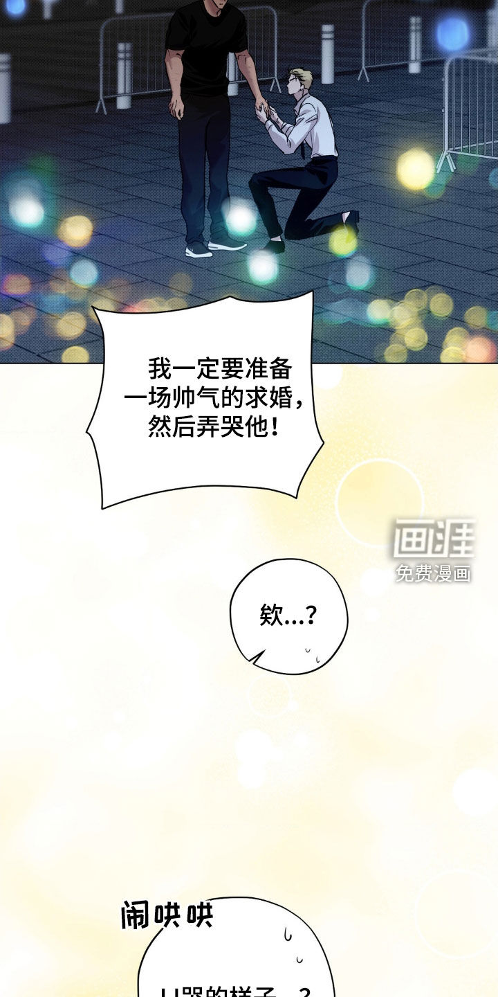 第45话23
