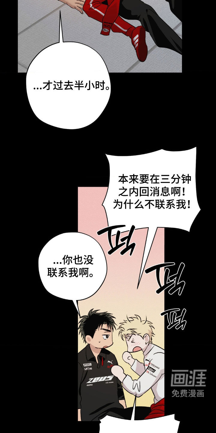 第45话11