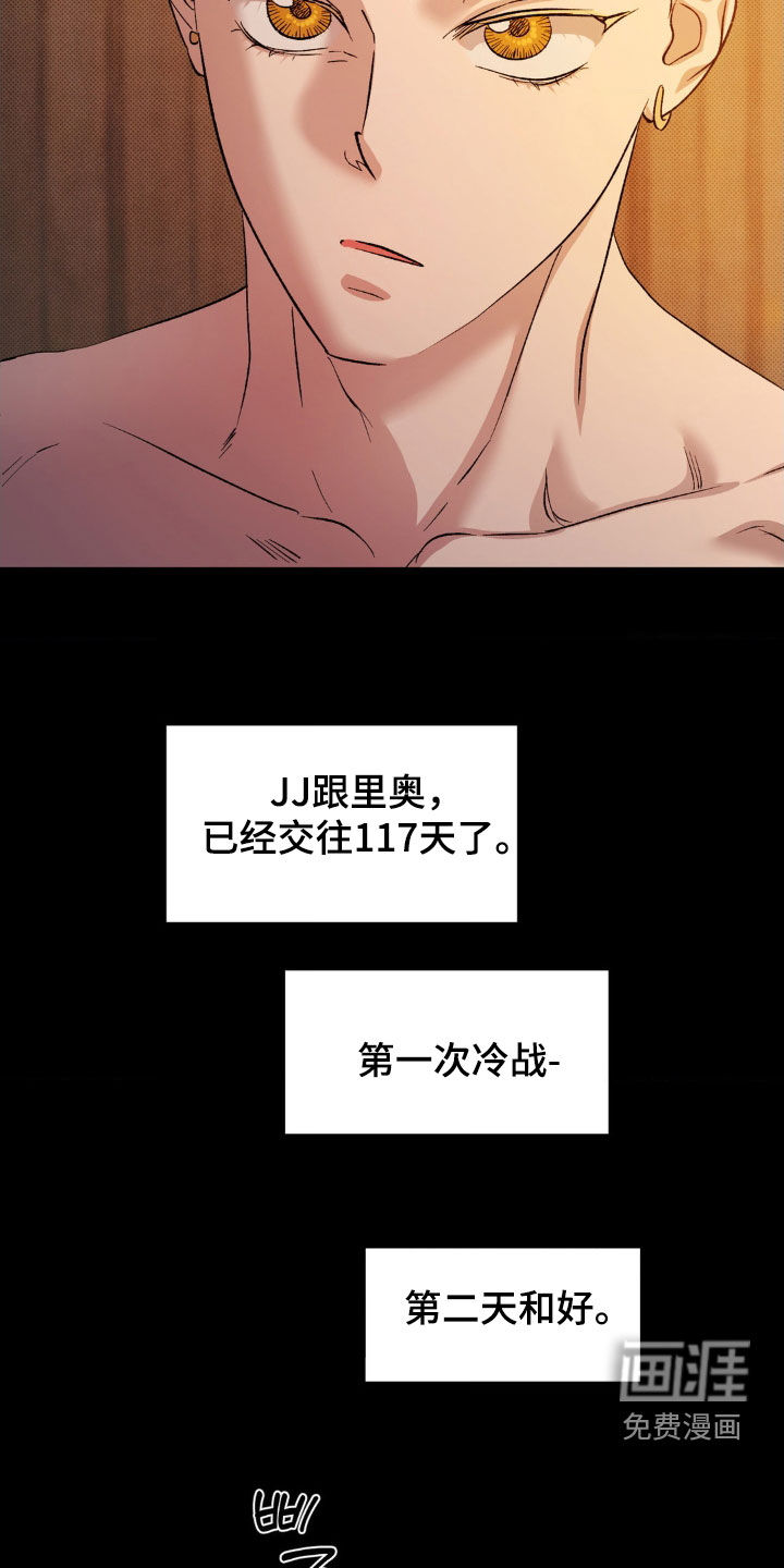 第45话9