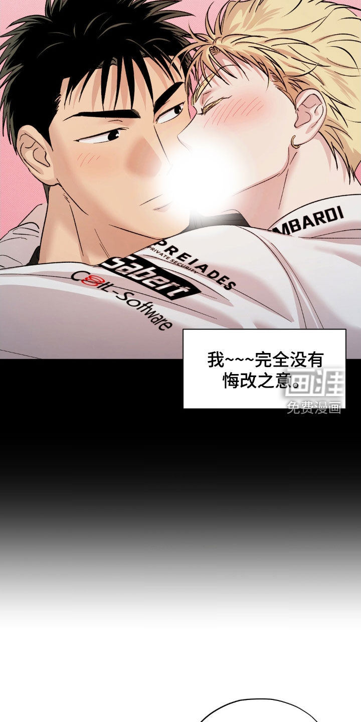 第45话16