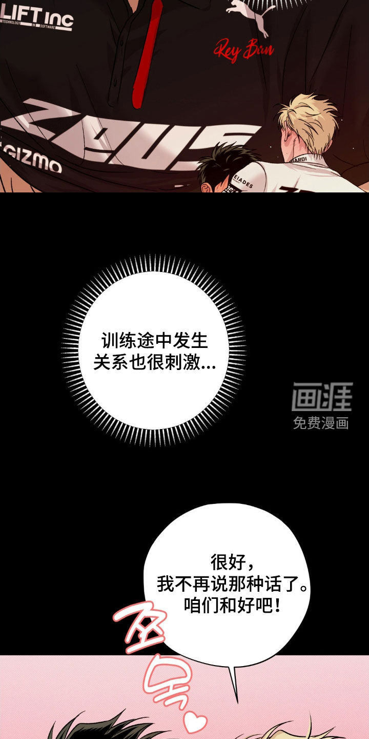第45话15