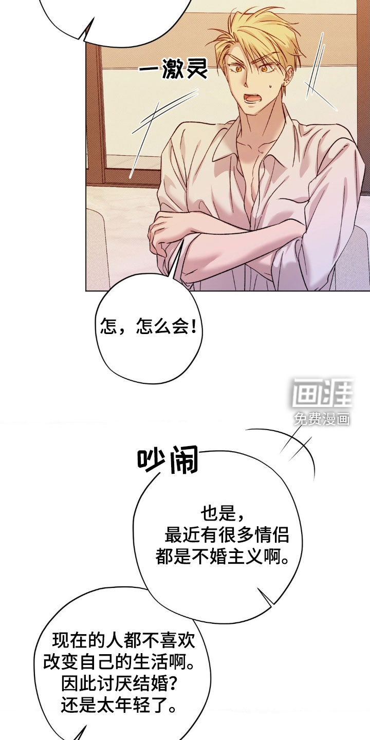 第45话20