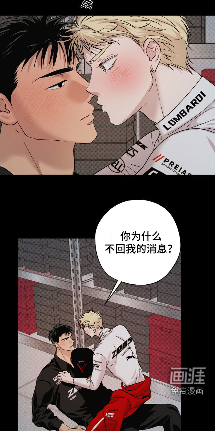 第45话10