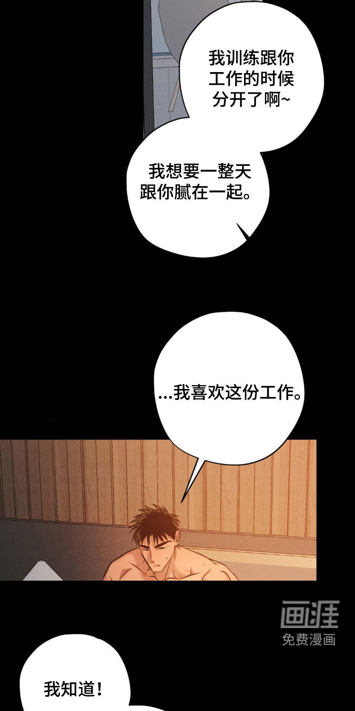 第45话2