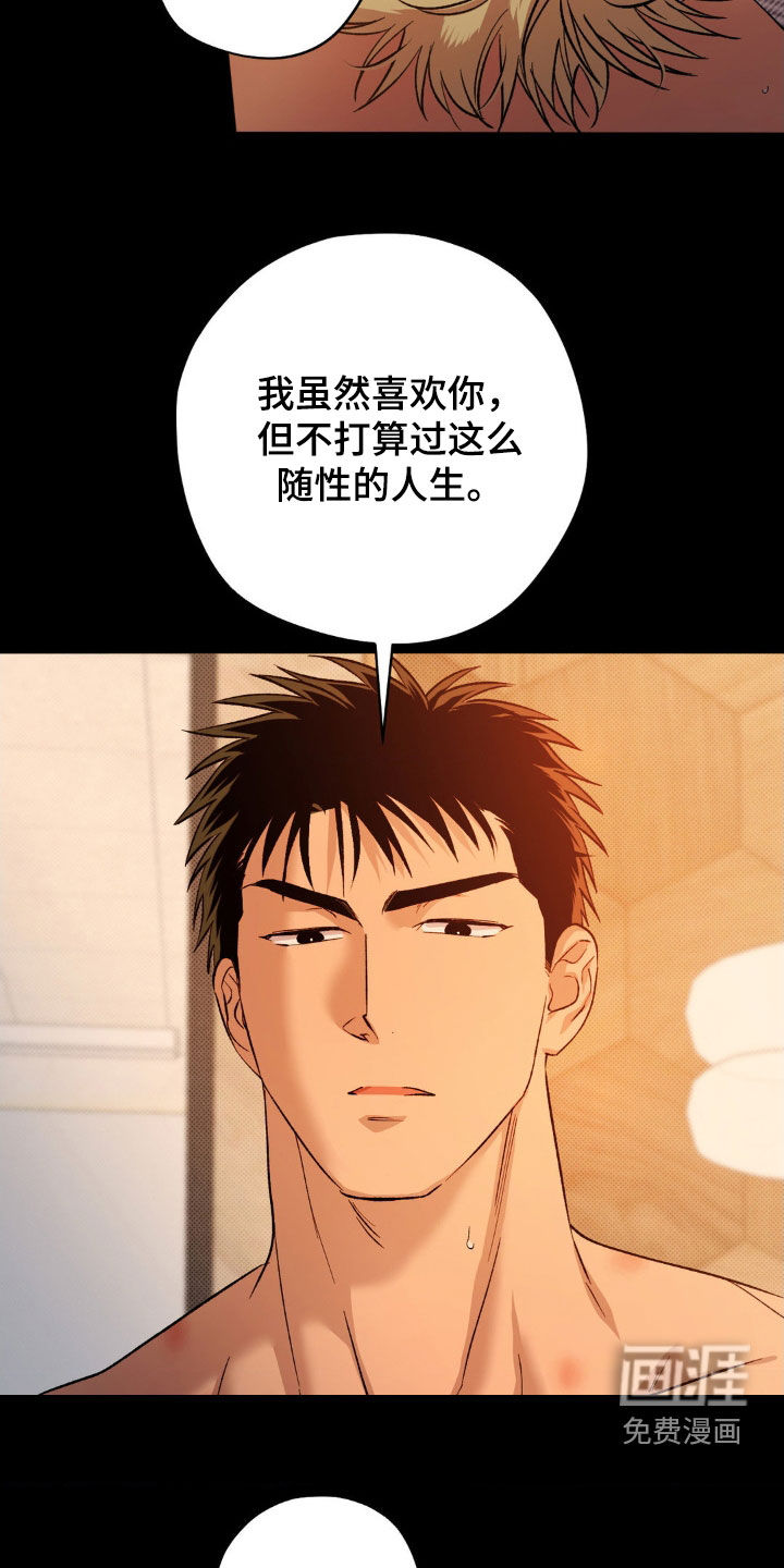第45话5
