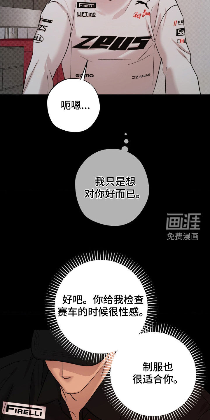 第45话14