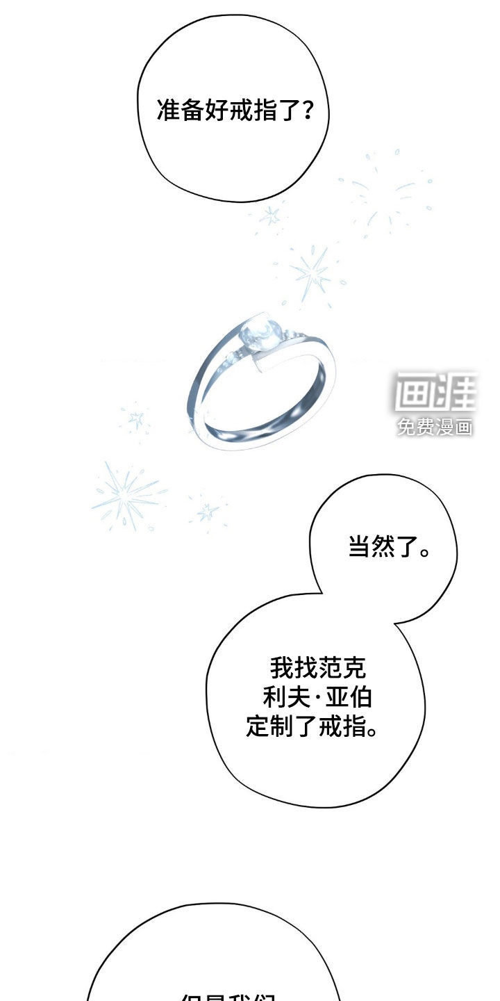 第44话11