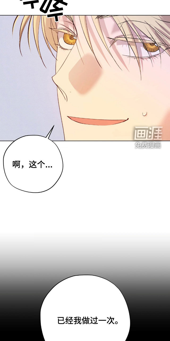 第44话23