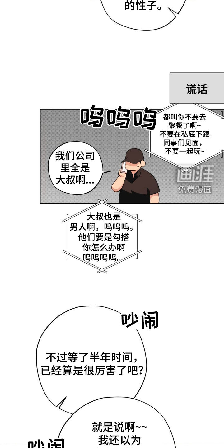 第44话21