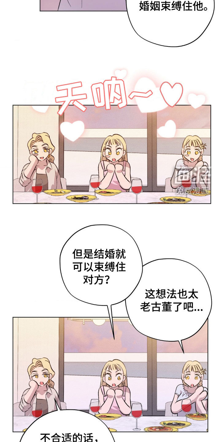 第44话18