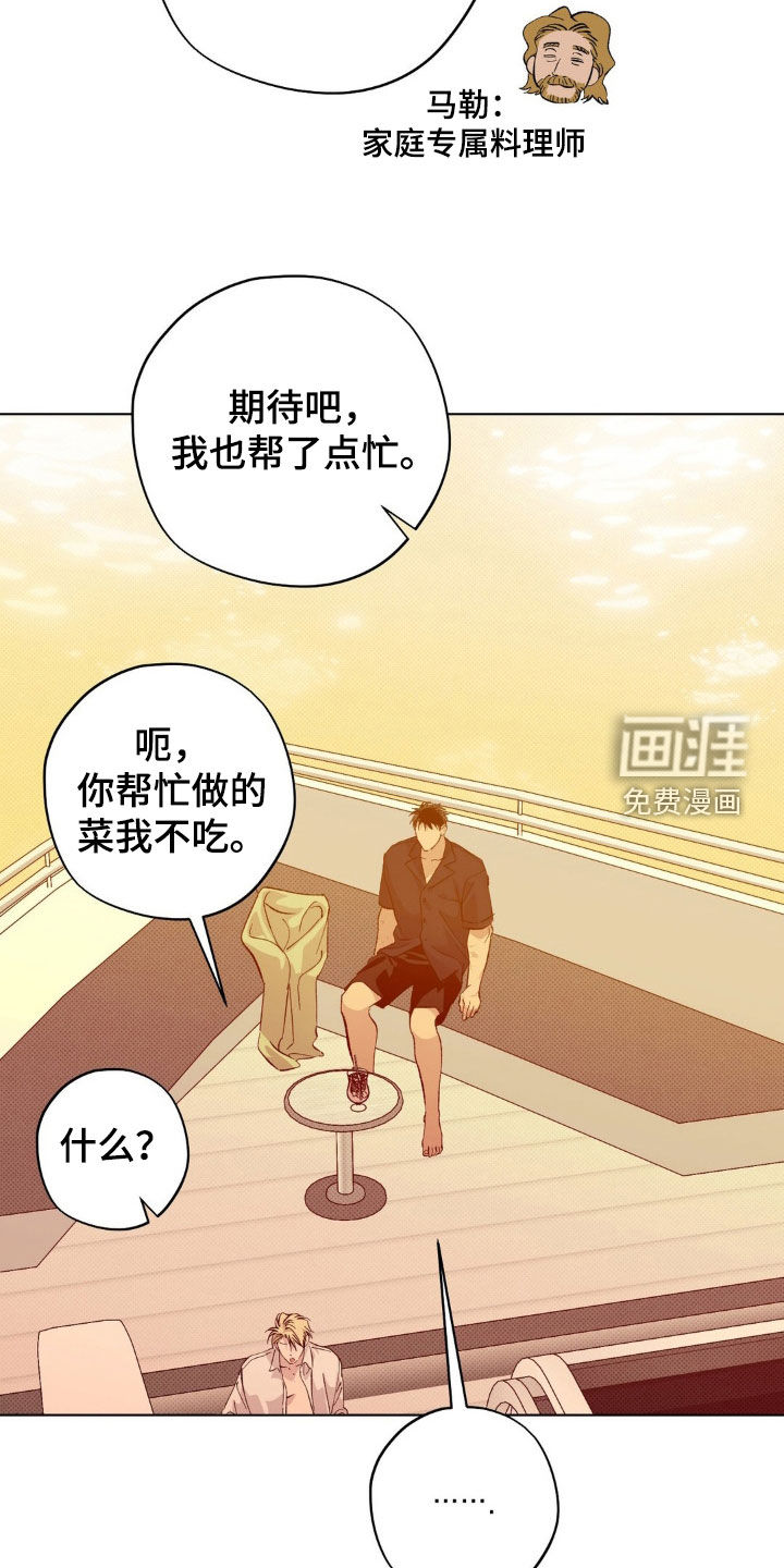 第44话6