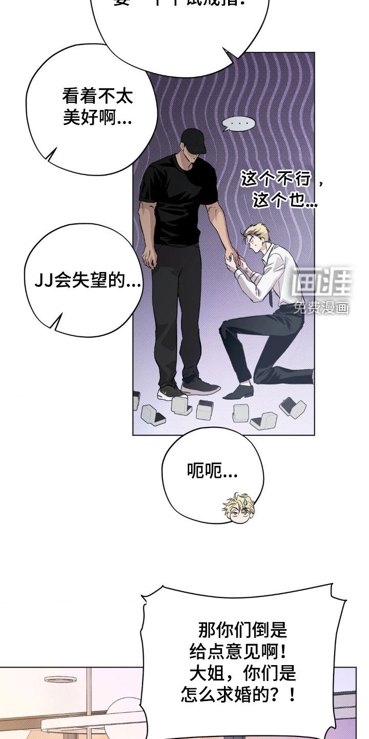 第44话13