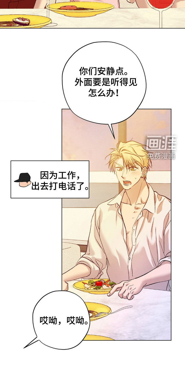 第44话10