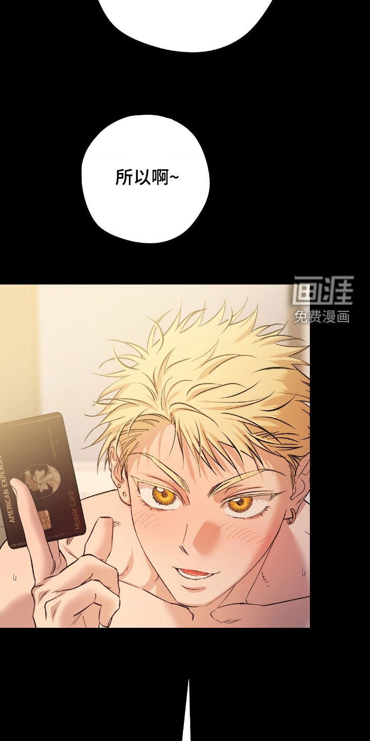 第44话24