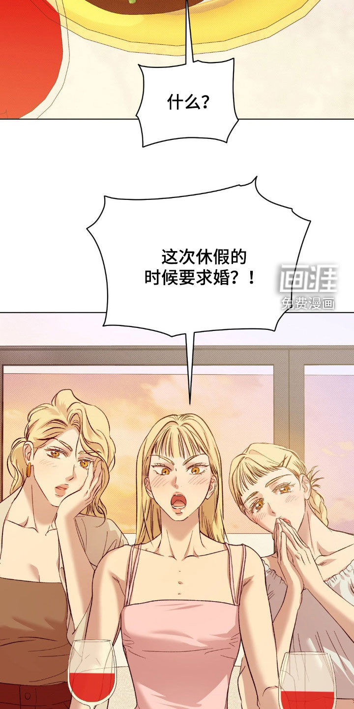 第44话9