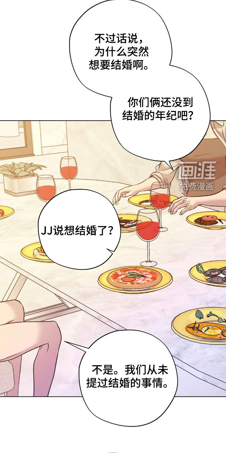 第44话16
