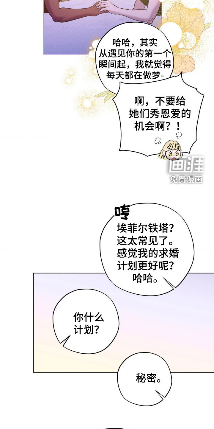 第44话15