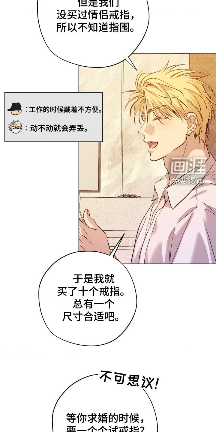 第44话12