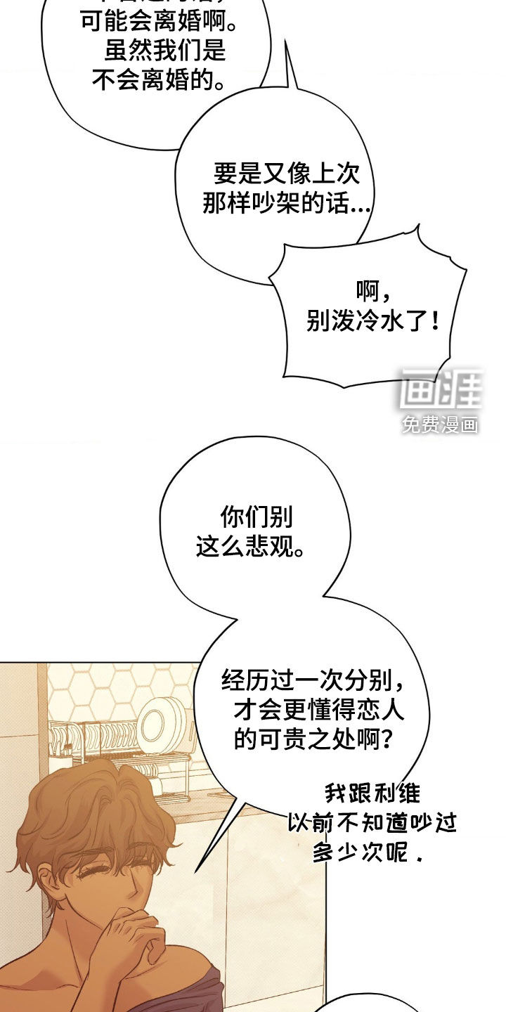 第44话19