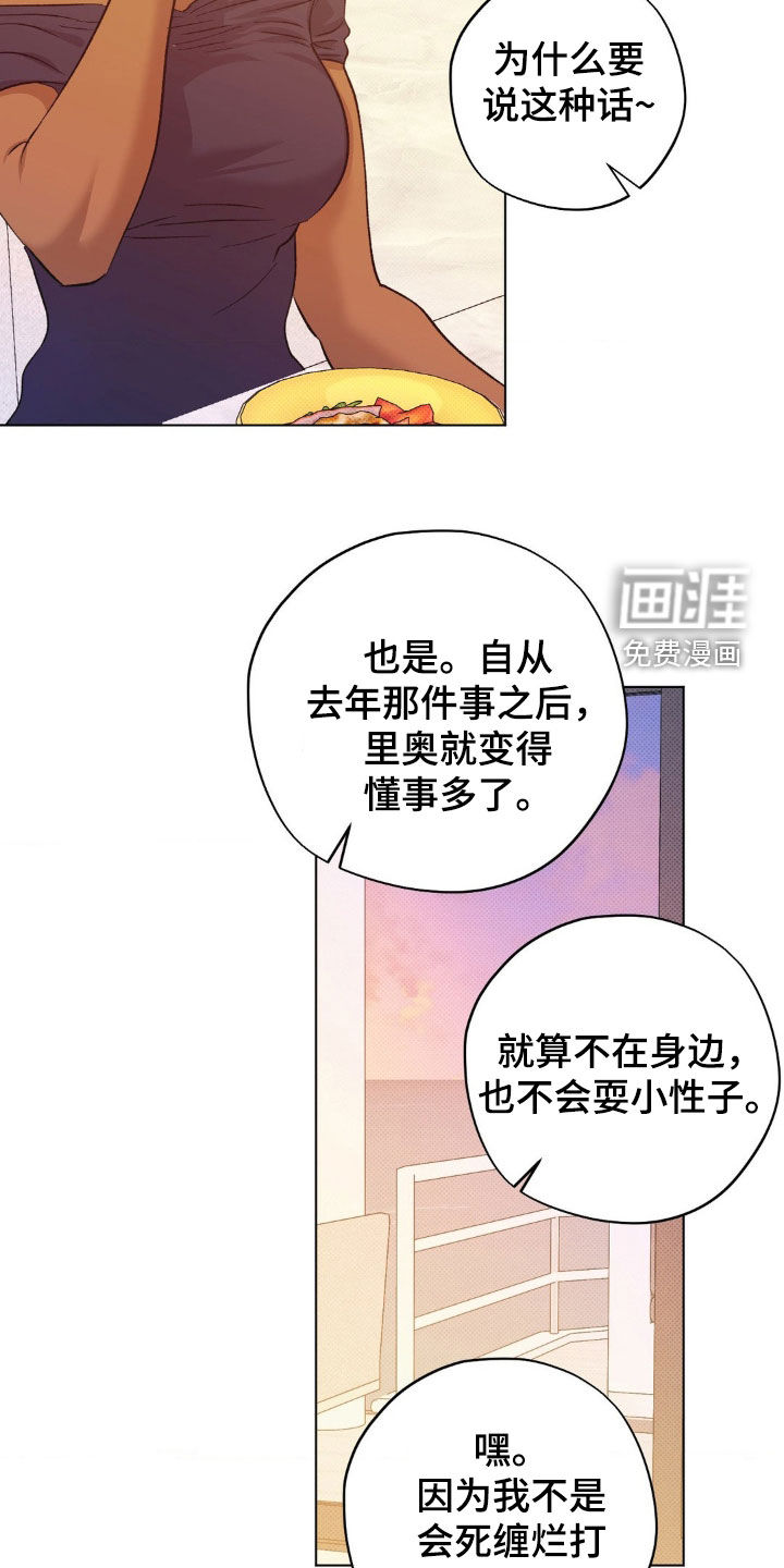第44话20