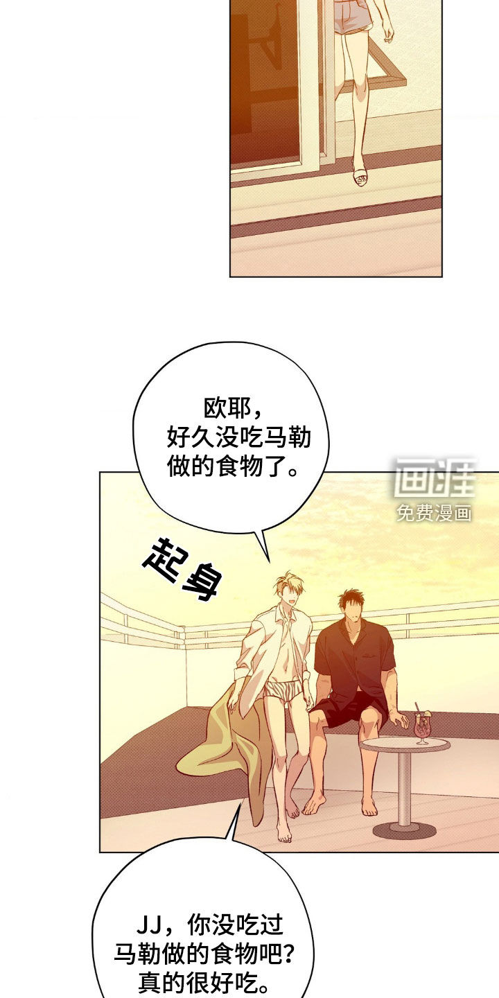 第44话5