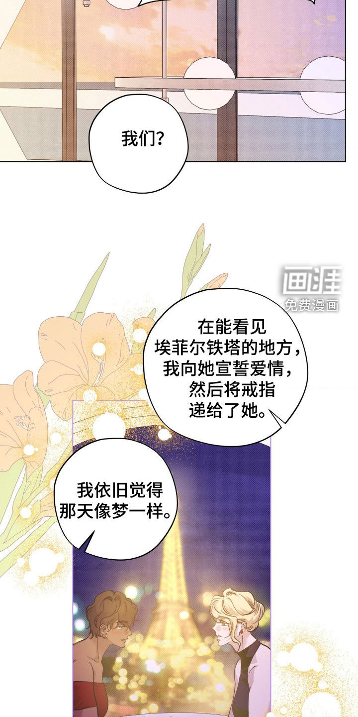 第44话14
