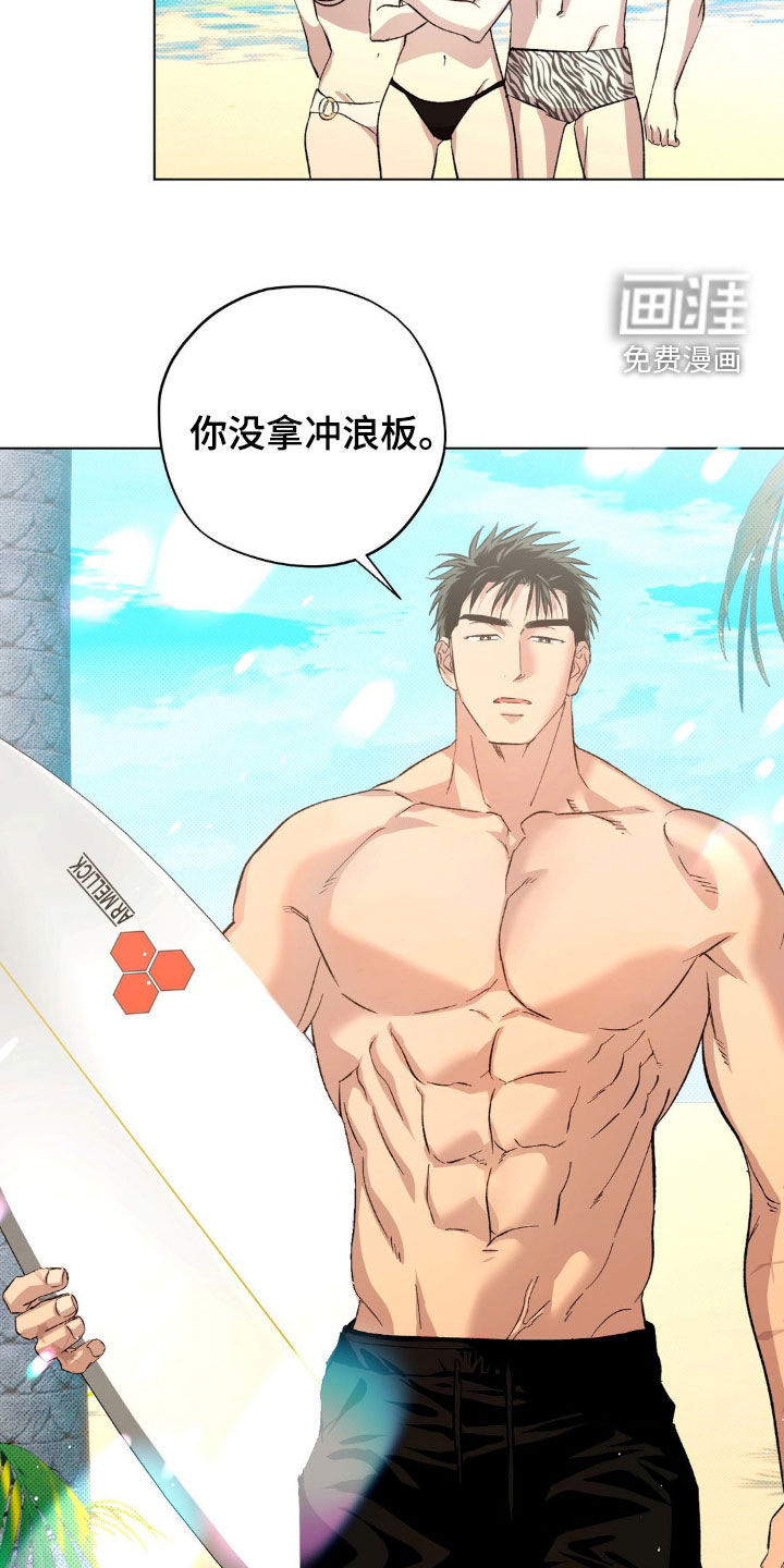 第43话11