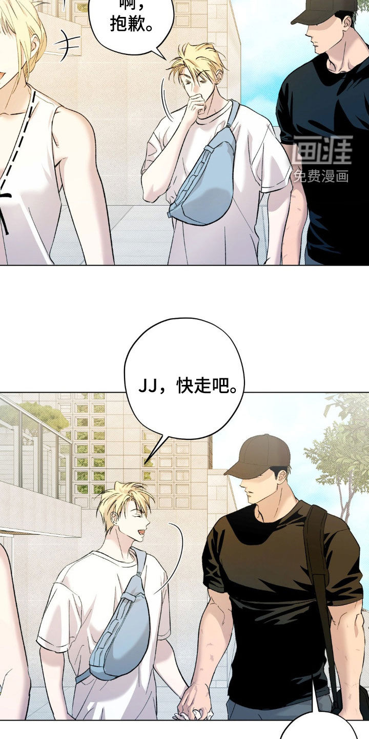 第43话5