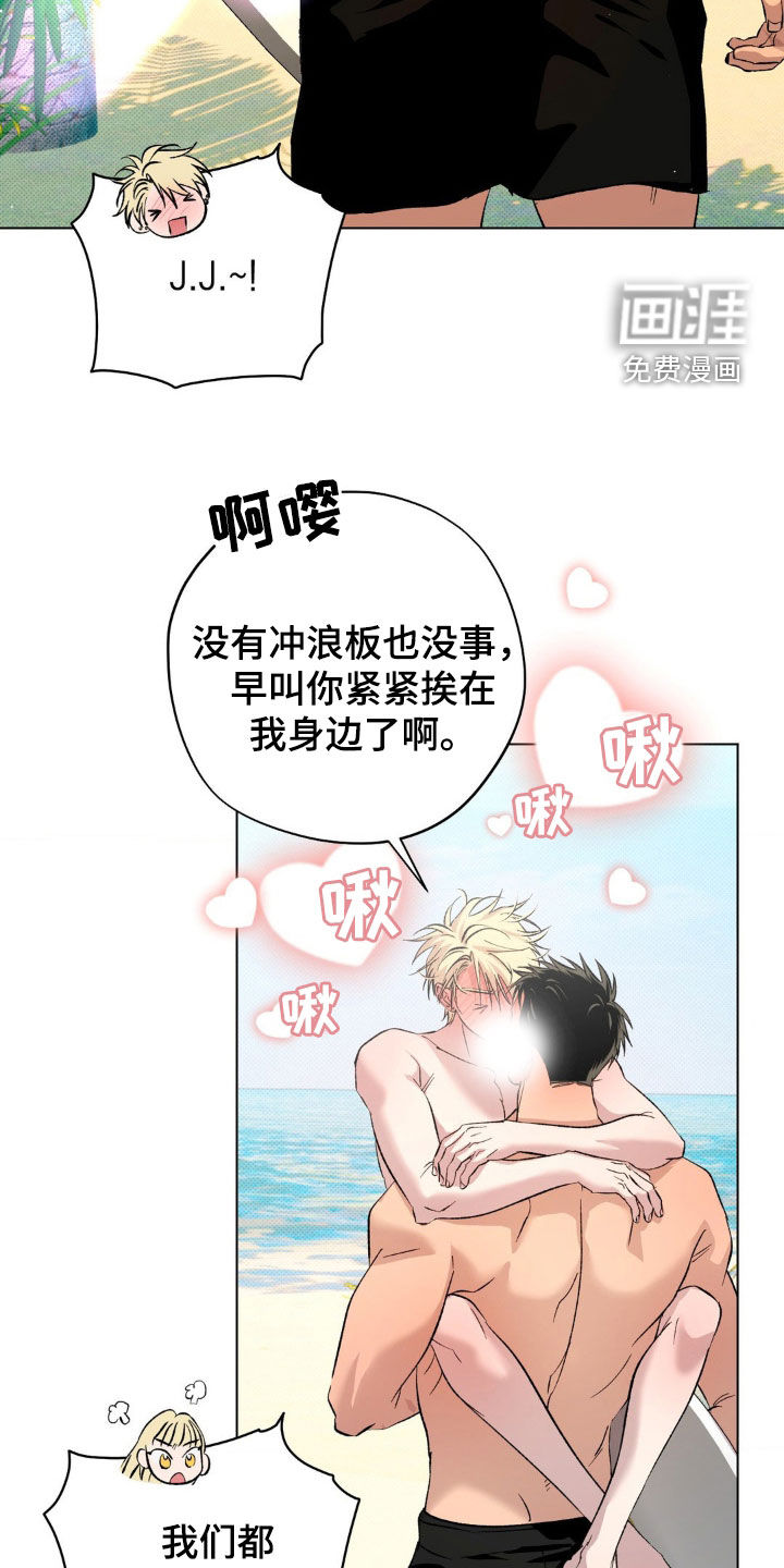第43话12