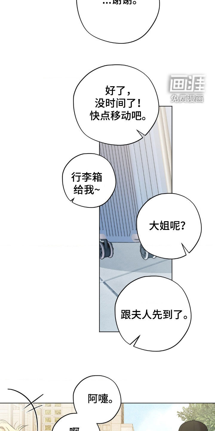 第43话4