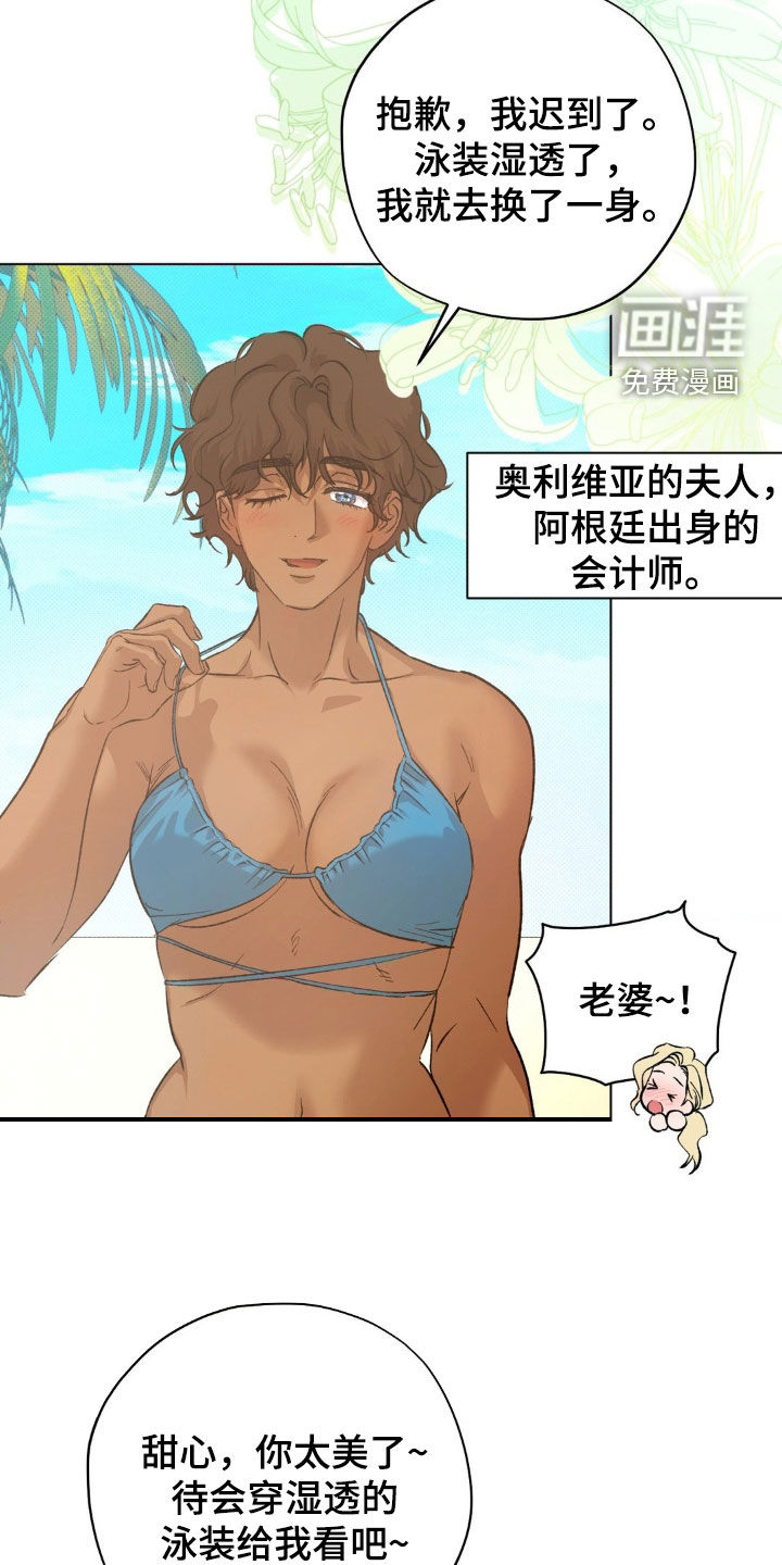 第43话9