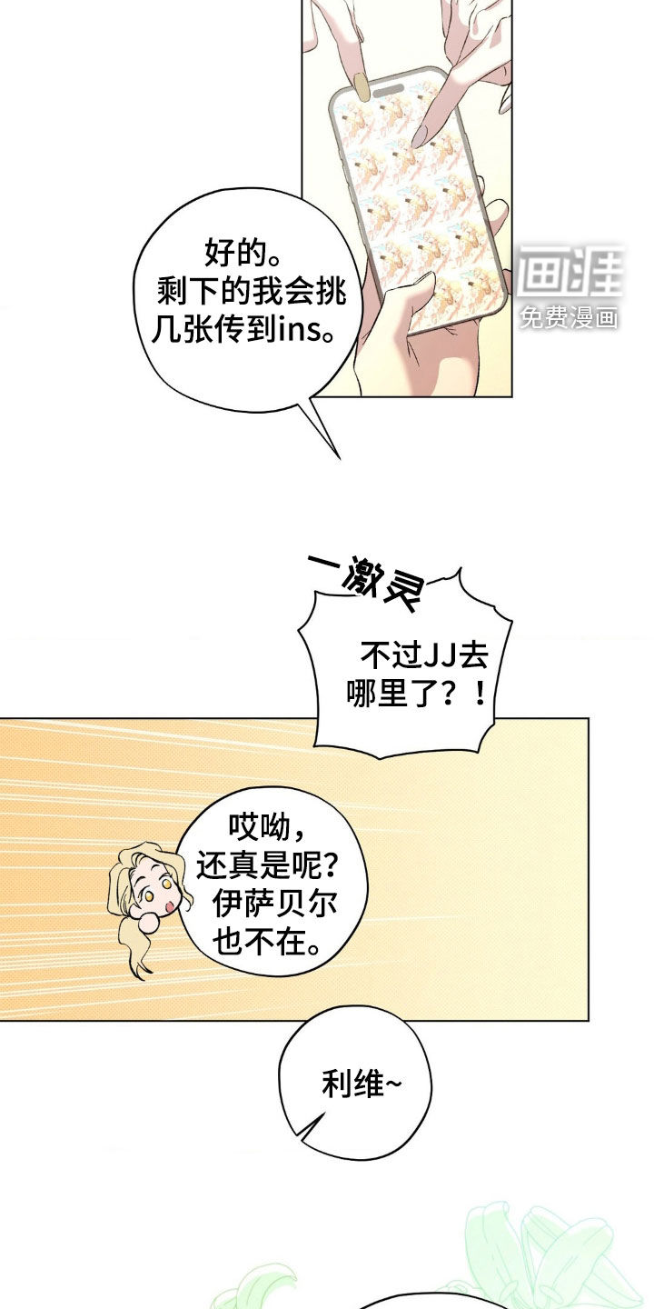 第43话8