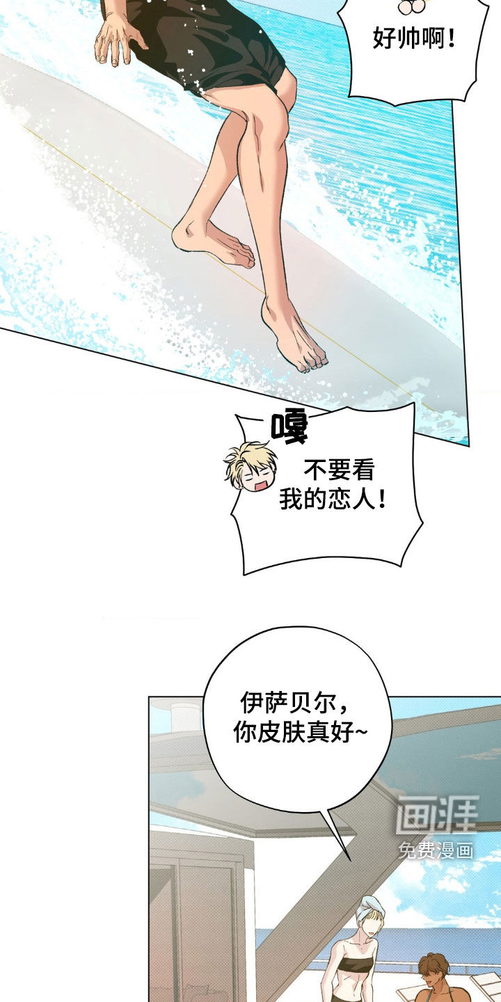 第43话17