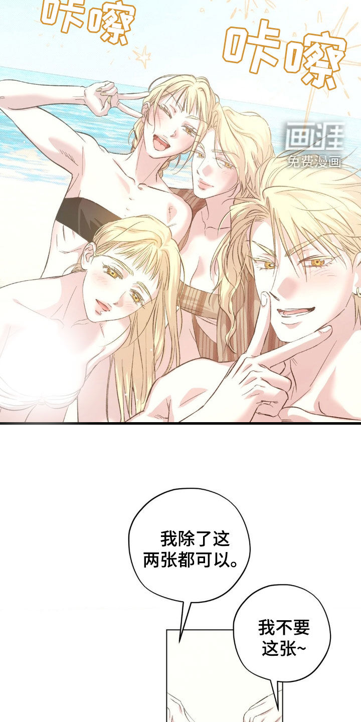第43话7