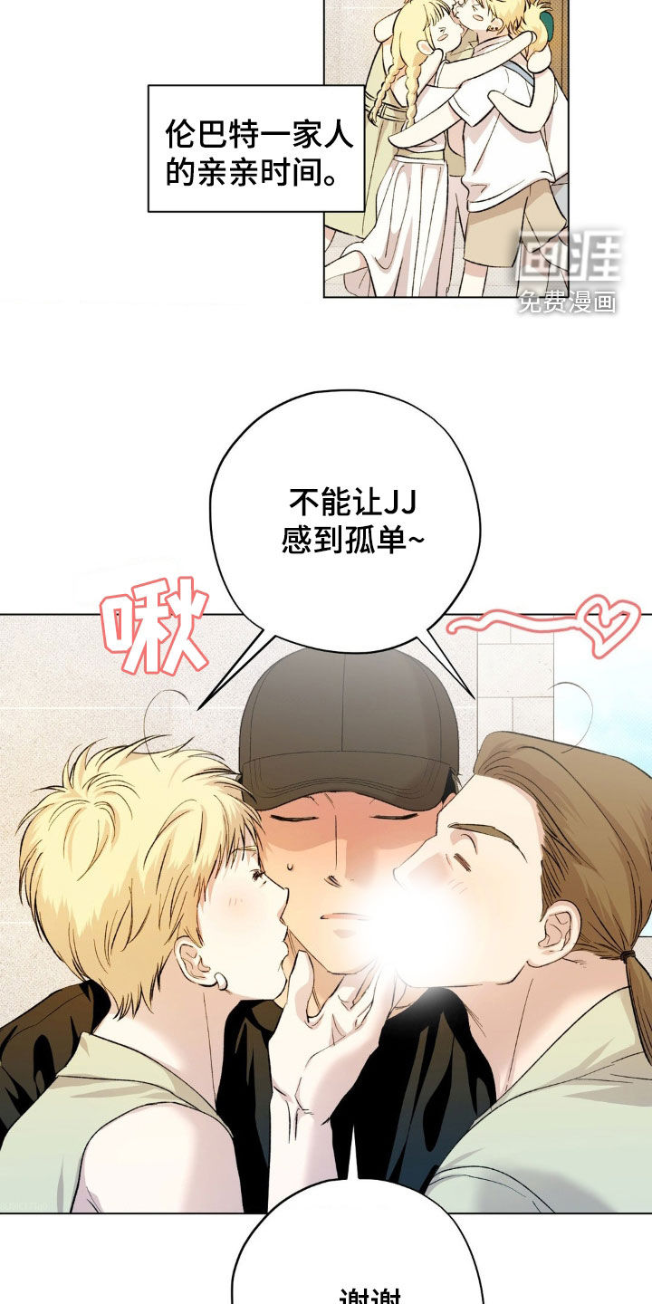 第43话3