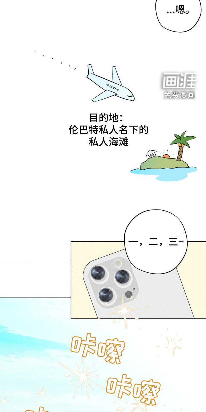 第43话6