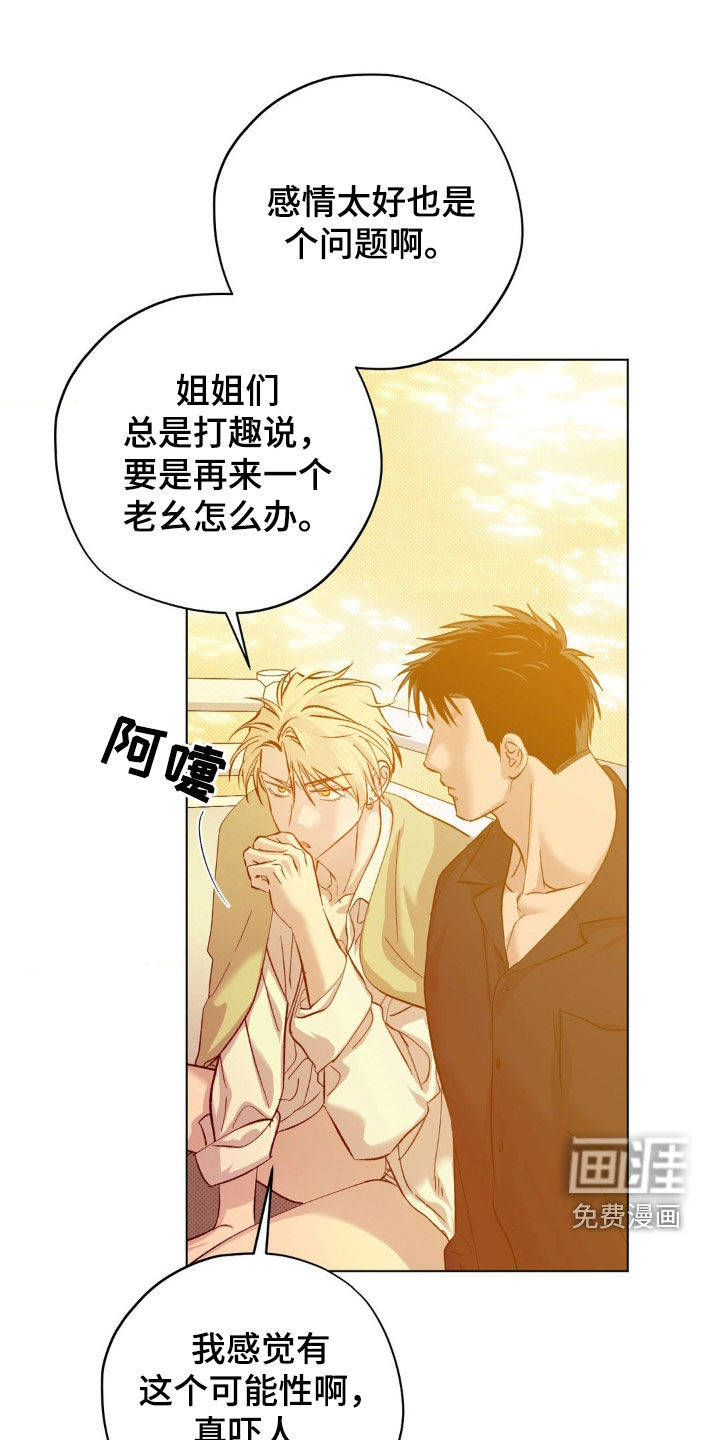 第43话23