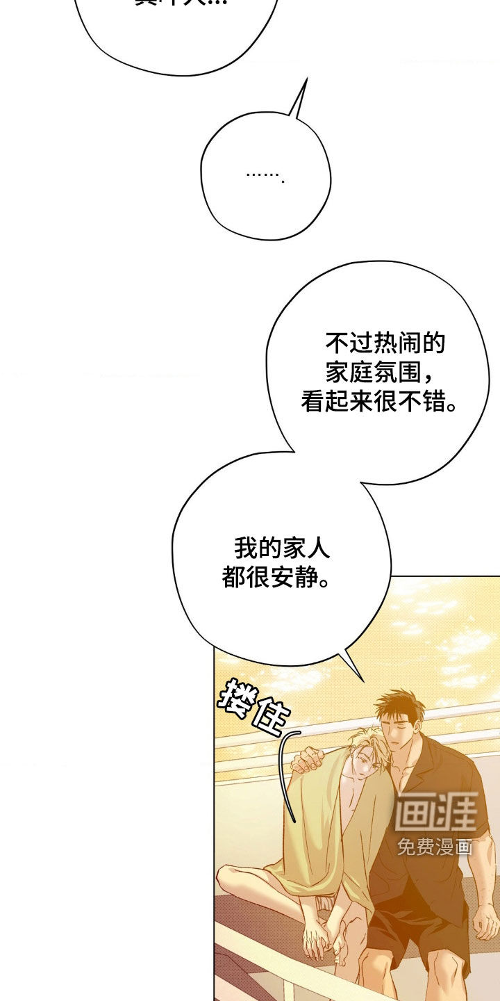 第43话24